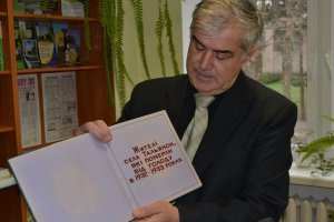 Виховна година «Голодомор у моєму селі»
